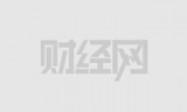 发改委：中国经济不存在所谓的通缩 后期也不会出现通缩