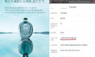 花西子代工厂回应是日资企业：所有产品的生产制造地均在国内