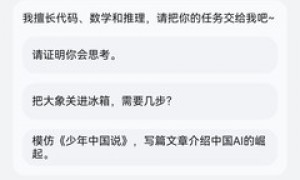 华为纯血鸿蒙的DeepSeek获重磅更新 已支持联网搜索