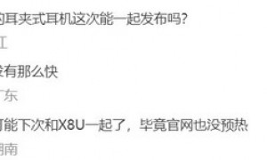 OPPO辟谣：不会取消超大杯产品 是灯塔产品心肝宝贝