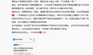 小米高管：春节档K80手机单品第一 小米品牌第一