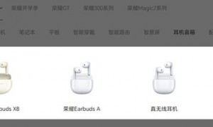 曝荣耀今年下半年将发布多款新耳机 耳夹和入耳都有