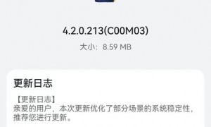 华为手环9推送鸿蒙OS新版本 优化部分场景系统稳定性