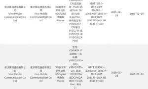 iQOO Z10 Turbo系列入网 7500mAh超大电池配90W快充