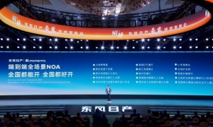 传统车企如何玩转高阶智驾？东风日产或许是标准答案