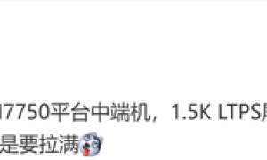 曝荣耀将发布7800mAh电池中端机 搭载骁龙7 Gen 4