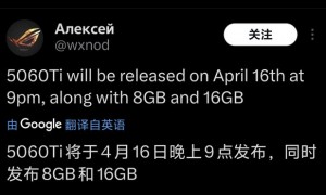 曝英伟达RTX 5060 Ti 4月16日发布 提供8GB/16GB显存