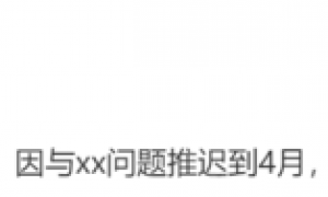 小米AI眼镜或延迟至4月发布 可接入米家全屋智能