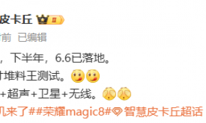 早报：苹果宣布WWDC 2025时间 vivo或4月召开发布会