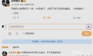 曝华为Pura X阔折叠线下“供不应求”！7499元起售