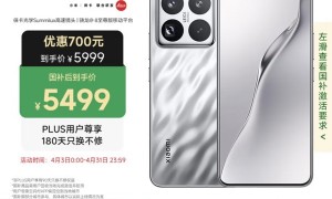 小米15系列官方降价 最高减700元 Pro版顶配也能用国补