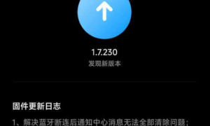 小米宣布修复15系列手环异常耗电问题 优化多项功能