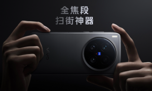 vivo X200 Ultra今日开售 搭载蔡司三主摄 6499元起