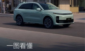 理想L6/L7/L8/L9智能焕新版正式上市 售24.98万元起