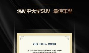 理想：MEGA、L9、L7等获客户满意度优秀车型称号