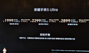 荣耀手表5 Ultra发布 支持eSIM独立通信 1999元起售