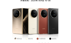 荣耀Magic V5搭载行业最强AI智能体 一句话可生成PPT