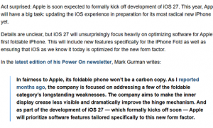 曝iOS 27将重点适配苹果首款折叠iPhone 软件优化成关键