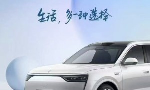 8月上市！问界M8纯电版今日开启小订 续航最高705km