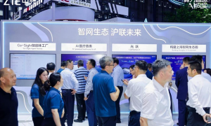 中兴通讯亮相2025世界人工智能大会：算力普惠 AI向实