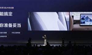 OPPO智行和上汽达成合作 全新车机互联系统由名爵首发