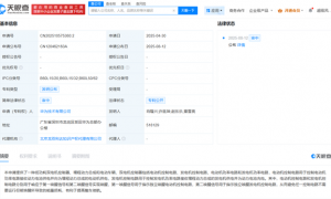 华为公布低功耗双电机控制器专利 可提升电动车续航