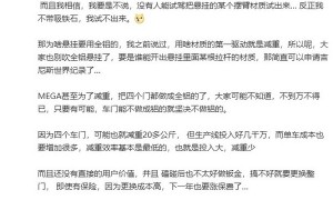 理想高管谈“钢铝之争”：用铝不代表高级 用钢不代表不高级