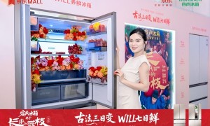 从“被动防守”到“主动进攻”：容声“世界波”踢出“养鲜”新赛道