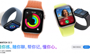 Apple Watch新品深度解析：5G革新、健康突破与产品矩阵的智慧布局