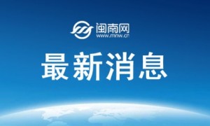 今天（4月28日）油价调整最新消息：本周油价或将上涨