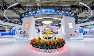 国贸会展闪耀第二十五届投洽会！系列精彩活动准备就绪