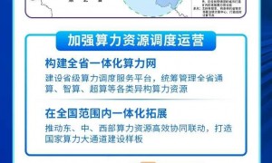 河南要“算”出一个新高地，路线图来了→