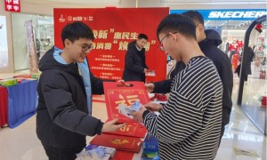 促消费、惠民生！郑东新区举行新春促消费金融宣传活动