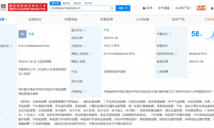 天猫在郑州成立电子商务公司 含新能源汽车销售业务