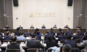 央行等五部门联合召开金融支持民营企业高质量发展座谈会