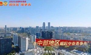 惊艳90秒！低空飞阅河南
