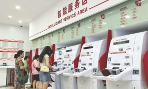 中央政治局会议定调“适时降准降息”