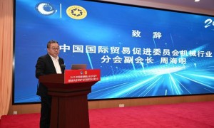河南装备制造如何拓展新空间？这场大会激发“新”思路
