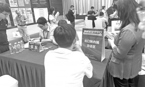 从“救急”转向常态化运营 外贸企业转内销逐见成效