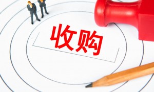 海南发展跨界转型“阵痛”：连续亏损下拟4.5亿收购电商企业