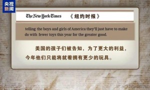 美国第一、第二大港货运量均暴跌！港口负责人：货架可能要空了！关税已引发“涨价潮”，美媒：对华“脱钩”的代价比预计更糟