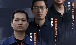 十年投资，难回从前：一家医药创投机构的转身