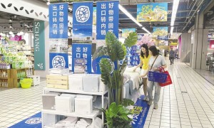 纵深推进全国统一大市场建设