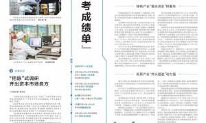 透视豫股“中考成绩单”丨经探号