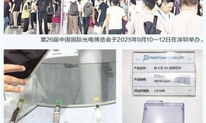 光模块“顶流”争鸣光博会    产业链吹响扩产号角