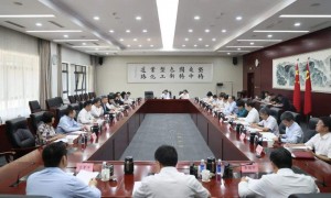 工业和信息化部召开医药行业制造业企业座谈会