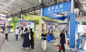 聚焦“AI教育+”2025年服贸会教育服务专题展融合创新