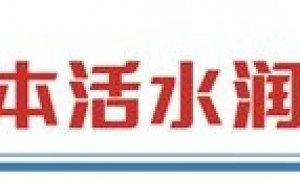 向“新”而行 “疆”更美好 ——资本市场助力新疆经济高质量发展