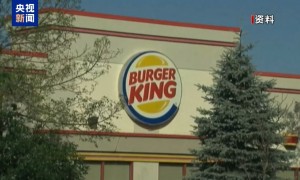 美多家汉堡王门店被曝存在童工问题