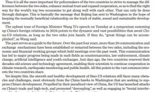 和评理 | 加强对话沟通 解锁中美合作潜力